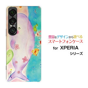 XPERIA 1 VII [SO-51F]GNXyA  }[NZudocomo au SoftBankIWi fUCX}z Jo[ P[X n[h TPU \tg P[XȂeq
