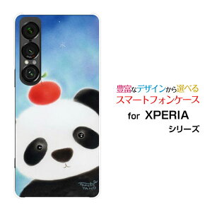 XPERIA 1 VII [SO-51F]GNXyA  }[NZudocomo au SoftBankIWi fUCX}z Jo[ P[X n[h TPU \tg P[Xp_ƃSAj}