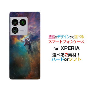 XPERIA 1 VIII �G�N�X�y���A ���� �}�[�N�G�C�g[SO-51G SOG17 A601SO]docomo au SoftBank�I���W�i�� �f�U�C���X�}�z �J�o�[ �P�[�X �n�[�h TPU �\�t�g �P�[�X�F���� ���_ �~�b�N�X