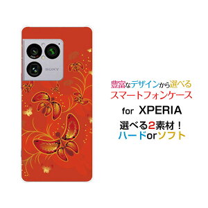 XPERIA 1 VIII �G�N�X�y���A ���� �}�[�N�G�C�g[SO-51G SOG17 A601SO]docomo au SoftBank�I���W�i�� �f�U�C���X�}�z �J�o�[ �P�[�X �n�[�h TPU �\�t�g �P�[�X�a�� ���̕�