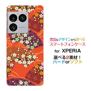 �X�}�z�P�[�X XPERIA 1 VIII [SO-51G SOG17 A601SO]docomo au SoftBank�n�[�h �\�t�g �P�[�X�a�� �Ԑ�q
