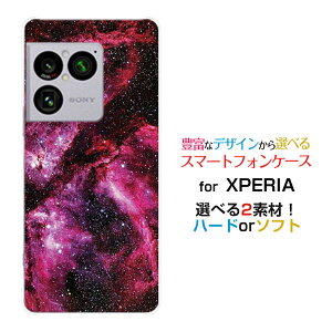 XPERIA 1 VIII [SO-51G SOG17 A601SO]�X�}�z �P�[�X �G�N�X�y���A ���� �}�[�N�G�C�g�n�[�h �\�t�g �P�[�XPink nebula