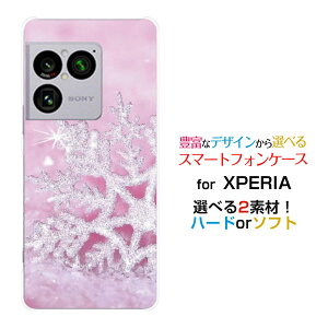 XPERIA 1 VIII [SO-51G SOG17 A601SO]�X�}�z �P�[�X �G�N�X�y���A ���� �}�[�N�G�C�g�n�[�h �\�t�g �P�[�XCrystal Snow(type01)