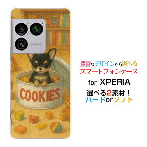 XPERIA 1 VIII [SO-51G SOG17 A601SO]�G�N�X�y���A ���� �}�[�N�G�C�gdocomo au SoftBank�X�}�z �J�o�[ �P�[�X �n�[�h TPU �\�t�g �P�[�XDream Animal (type21) AI dog