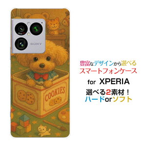 XPERIA 1 VIII [SO-51G SOG17 A601SO]�G�N�X�y���A ���� �}�[�N�G�C�gdocomo au SoftBank�X�}�z �J�o�[ �P�[�X �n�[�h TPU �\�t�g �P�[�XDream Animal (type37) AI dog