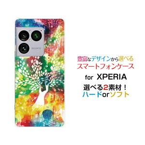 XPERIA 1 VIII [SO-51G SOG17 A601SO]�G�N�X�y���A ���� �}�[�N�G�C�gdocomo au SoftBank�I���W�i�� �f�U�C���X�}�z �J�o�[ �P�[�X �n�[�h TPU �\�t�g �P�[�X�ɍʏ�y