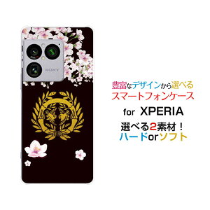 XPERIA 1 VIII �G�N�X�y���A ���� �}�[�N�G�C�g[SO-51G SOG17 A601SO]docomo au SoftBank�I���W�i�� �f�U�C���X�}�z �J�o�[ �P�[�X �n�[�h TPU �\�t�g �P�[�X�Ɩ�ɒB���@