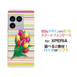 XPERIA 1 VIII �G�N�X�y���A ���� �}�[�N�G�C�g[SO-51G SOG17 A601SO]docomo au SoftBank�I���W�i�� �f�U�C���X�}�z �J�o�[ �P�[�X �n�[�h TPU �\�t�g �P�[�X�`���[���b�v�ƃ{�[�_�[