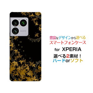 XPERIA 1 VIII [SO-51G SOG17 A601SO]�G�N�X�y���A ���� �}�[�N�G�C�gdocomo au SoftBank�I���W�i�� �f�U�C���X�}�z �J�o�[ �P�[�X �n�[�h TPU �\�t�g �P�[�X����݂�