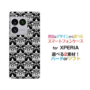 XPERIA 1 VIII [SO-51G SOG17 A601SO]�G�N�X�y���A ���� �}�[�N�G�C�gdocomo au SoftBank�I���W�i�� �f�U�C���X�}�z �J�o�[ �P�[�X �n�[�h TPU �\�t�g �P�[�X�_�}�X�N���i�u���b�N�j