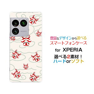 XPERIA 1 VIII [SO-51G SOG17 A601SO]�G�N�X�y���A ���� �}�[�N�G�C�gdocomo au SoftBank�I���W�i�� �f�U�C���X�}�z �J�o�[ �P�[�X �n�[�h TPU �\�t�g �P�[�X�a��(���̈�) type003