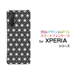 XPERIA 5 II [SO-52A SOG02 SoftBank]GNXyA t@Cu }[Nc[docomo au SoftBankIWi fUCX}z Jo[ P[X n[h TPU \tg P[X̗t type1