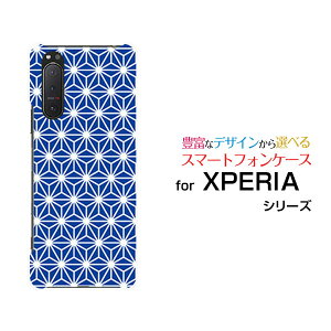 XPERIA 5 II [SO-52A SOG02 SoftBank]GNXyA t@Cu }[Nc[docomo au SoftBankIWi fUCX}z Jo[ P[X n[h TPU \tg P[X̗t type2