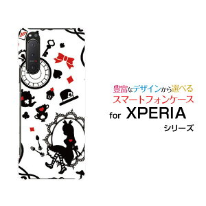 XPERIA 5 II [SO-52A SOG02 SoftBank]GNXyA t@Cu }[Nc[docomo au SoftBankIWi fUCX}z Jo[ P[X n[h TPU \tg P[X̍̃AX zCg