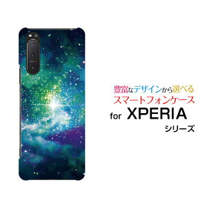 XPERIA 5 II [SO-52A SOG02 SoftBank]GNXyA t@Cu }[Nc[docomo au SoftBankIWi fUCX}z Jo[ P[X n[h TPU \tg P[XF ̋P