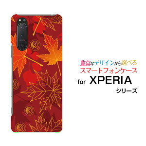 XPERIA 5 II [SO-52A SOG02 SoftBank]GNXyA t@Cu }[Nc[docomo au SoftBankIWi fUCX}z Jo[ P[X n[h TPU \tg P[X[݂