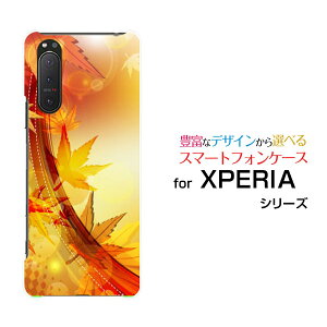 XPERIA 5 II [SO-52A SOG02 SoftBank]GNXyA t@Cu }[Nc[docomo au SoftBankIWi fUCX}z Jo[ P[X n[h TPU \tg P[X݂