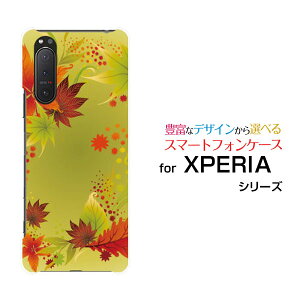 XPERIA 5 II [SO-52A SOG02 SoftBank]GNXyA t@Cu }[Nc[docomo au SoftBankIWi fUCX}z Jo[ P[X n[h TPU \tg P[X݂