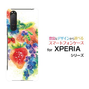 XPERIA 5 II [SO-52A SOG02 SoftBank]�G�N�X�y���A �t�@�C�u �}�[�N�c�[docomo au SoftBank�I���W�i�� �f�U�C���X�}�z �J�o�[ �P�[�X �n�[�h TPU �\�t�g �P�[�XFresh berry