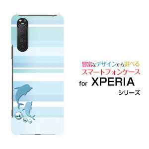 XPERIA 5 II [SO-52A SOG02 SoftBank]GNXyA t@Cu }[Nc[docomo au SoftBankIWi fUCX}z Jo[ P[X n[h TPU \tg P[X}{[_[(CJ)