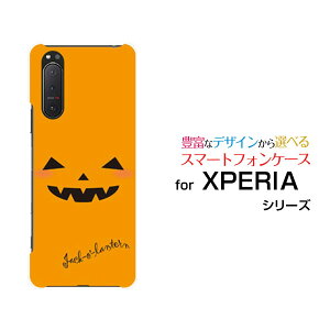 XPERIA 5 II [SO-52A SOG02 SoftBank]GNXyA t@Cu }[Nc[docomo au SoftBankIWi fUCX}z Jo[ P[X n[h TPU \tg P[XnEBڂ