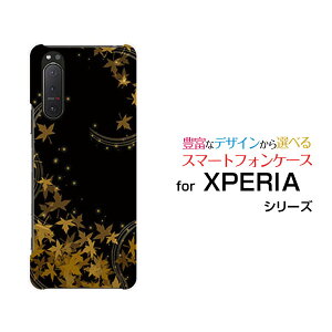XPERIA 5 II [SO-52A SOG02 SoftBank]GNXyA t@Cu }[Nc[docomo au SoftBankIWi fUCX}z Jo[ P[X n[h TPU \tg P[X݂