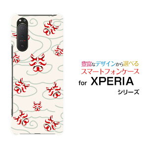 XPERIA 5 II [SO-52A SOG02 SoftBank]GNXyA t@Cu }[Nc[docomo au SoftBankIWi fUCX}z Jo[ P[X n[h TPU \tg P[Xa(̈) type003