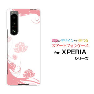XPERIA 5 III [SO-53B SOG05]�G�N�X�y���A �t�@�C�u �}�[�N�X���[docomo au SoftBank�I���W�i�� �f�U�C���X�}�z �J�o�[ �P�[�X �n�[�h TPU �\�t�g �P�[�XPastel Flower type006