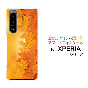 XPERIA 5 III [SO-53B SOG05]GNXyA t@Cu }[NX[docomo au SoftBankIWi fUCX}z Jo[ P[X n[h TPU \tg P[X₩݂