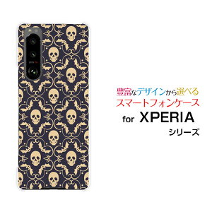 XPERIA 5 III [SO-53B SOG05]GNXyA t@Cu }[NX[docomo au SoftBankIWi fUCX}z Jo[ P[X n[h TPU \tg P[XHalloween(type003)