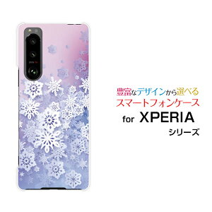 XPERIA 5 III [SO-53B SOG05]�G�N�X�y���A �t�@�C�u �}�[�N�X���[docomo au SoftBank�I���W�i�� �f�U�C���X�}�z �J�o�[ �P�[�X �n�[�h TPU �\�t�g �P�[�XSnow Crystal