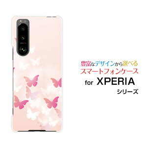 XPERIA 5 III [SO-53B SOG05]GNXyA t@Cu }[NX[docomo au SoftBankIWi fUCX}z Jo[ P[X n[h TPU \tg P[XButterfly(type002)