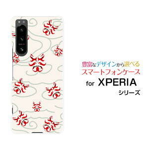 XPERIA 5 IV [SO-54C SOG09]GNXyA t@Cu }[NtH[docomo au SoftBank yVoCIWi fUCX}z Jo[ P[X n[h TPU \tg P[Xa(̈) type003