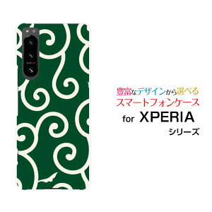 XPERIA 5 IV [SO-54C SOG09]GNXyA t@Cu }[NtH[docomo au SoftBank yVoCIWi fUCX}z Jo[ P[X n[h TPU \tg P[Xa(̈) type004