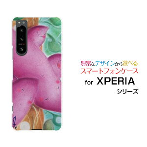 XPERIA 5 IV [SO-54C SOG09]GNXyA t@Cu }[NtH[docomo au SoftBank yVoCIWi fUCX}z Jo[ P[X n[h TPU \tg P[X܂Ƒ