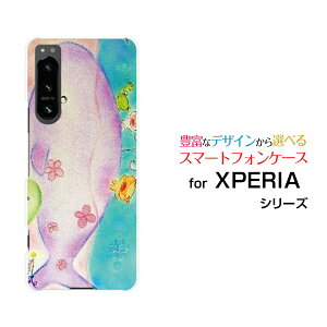 XPERIA 5 IV [SO-54C SOG09]GNXyA t@Cu }[NtH[docomo au SoftBank yVoCIWi fUCX}z Jo[ P[X n[h TPU \tg P[XȂeq