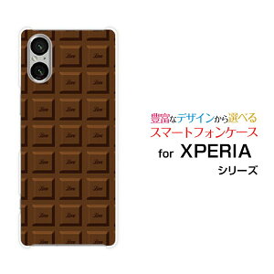 XPERIA 5 V [SO-53D SOG12]GNXyA t@Cu }[Nt@Cudocomo au SoftBank yVoCIWi fUCX}z Jo[ P[X n[h TPU \tg P[X`R[g