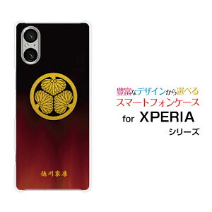 XPERIA 5 V [SO-53D SOG12]GNXyA t@Cu }[Nt@Cudocomo au SoftBank yVoCIWi fUCX}z Jo[ P[X n[h TPU \tg P[XƖijƍN