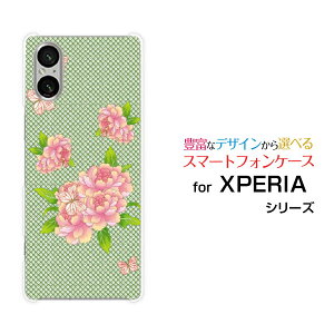 XPERIA 5 V [SO-53D SOG12]GNXyA t@Cu }[Nt@Cudocomo au SoftBank yVoCIWi fUCX}z Jo[ P[X n[h TPU \tg P[XaʕԂƒ