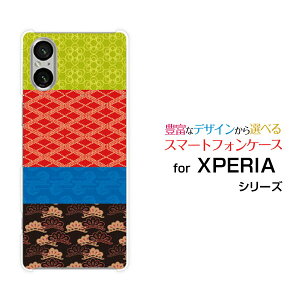 XPERIA 5 V [SO-53D SOG12]GNXyA t@Cu }[Nt@Cudocomo au SoftBank yVoCIWi fUCX}z Jo[ P[X n[h TPU \tg P[XaeLX^C