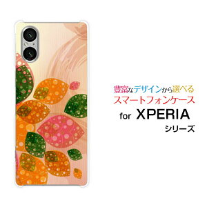 XPERIA 5 V [SO-53D SOG12]GNXyA t@Cu }[Nt@Cudocomo au SoftBank yVoCIWi fUCX}z Jo[ P[X n[h TPU \tg P[Xt[[t