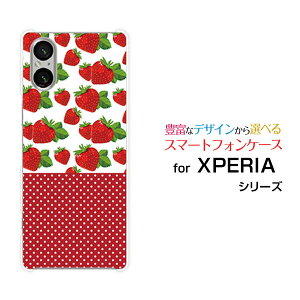 XPERIA 5 V [SO-53D SOG12]GNXyA t@Cu }[Nt@Cudocomo au SoftBank yVoCIWi fUCX}z Jo[ P[X n[h TPU \tg P[XC`SƐ