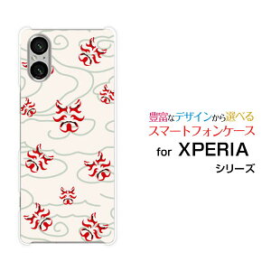 XPERIA 5 V [SO-53D SOG12]GNXyA t@Cu }[Nt@Cudocomo au SoftBank yVoCIWi fUCX}z Jo[ P[X n[h TPU \tg P[Xa(̈) type003