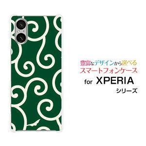 XPERIA 5 V [SO-53D SOG12]GNXyA t@Cu }[Nt@Cudocomo au SoftBank yVoCIWi fUCX}z Jo[ P[X n[h TPU \tg P[Xa(̈) type004