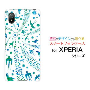 XPERIA Ace III [SO-53C SOG08]�G�N�X�y���A �G�[�X �}�[�N�X���[docomo au UQ mobile Y!mobile�I���W�i�� �f�U�C���X�}�z �J�o�[ �P�[�X �n�[�h TPU �\�t�g �P�[�X�o�[�h�i�u���[×�z���C�g�j