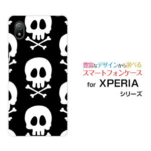 XPERIA Ace III [SO-53C SOG08]�G�N�X�y���A �G�[�X �}�[�N�X���[docomo au UQ mobile Y!mobile�I���W�i�� �f�U�C���X�}�z �J�o�[ �P�[�X �n�[�h TPU �\�t�g �P�[�X�h�N���i���m�g�[���j