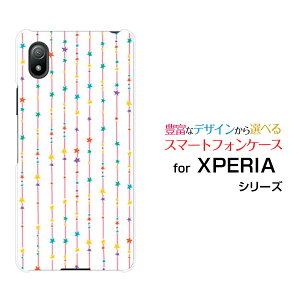 XPERIA Ace III [SO-53C SOG08]�G�N�X�y���A �G�[�X �}�[�N�X���[docomo au UQ mobile Y!mobile�I���W�i�� �f�U�C���X�}�z �J�o�[ �P�[�X �n�[�h TPU �\�t�g �P�[�X���̃J�[�e���i�J���t���j