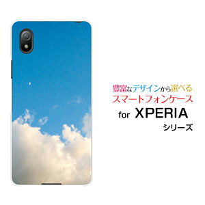 XPERIA Ace III [SO-53C SOG08]�G�N�X�y���A �G�[�X �}�[�N�X���[docomo au UQ mobile Y!mobile�I���W�i�� �f�U�C���X�}�z �J�o�[ �P�[�X �n�[�h TPU �\�t�g �P�[�X��