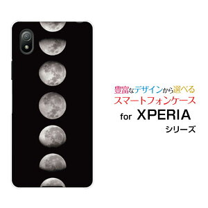 XPERIA Ace III [SO-53C SOG08]�G�N�X�y���A �G�[�X �}�[�N�X���[docomo au UQ mobile Y!mobile�I���W�i�� �f�U�C���X�}�z �J�o�[ �P�[�X �n�[�h TPU �\�t�g �P�[�X�F���� Moon Phases