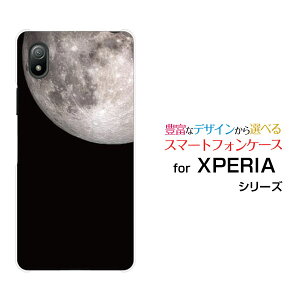 XPERIA Ace III [SO-53C SOG08]�G�N�X�y���A �G�[�X �}�[�N�X���[docomo au UQ mobile Y!mobile�I���W�i�� �f�U�C���X�}�z �J�o�[ �P�[�X �n�[�h TPU �\�t�g �P�[�X�F���� ����